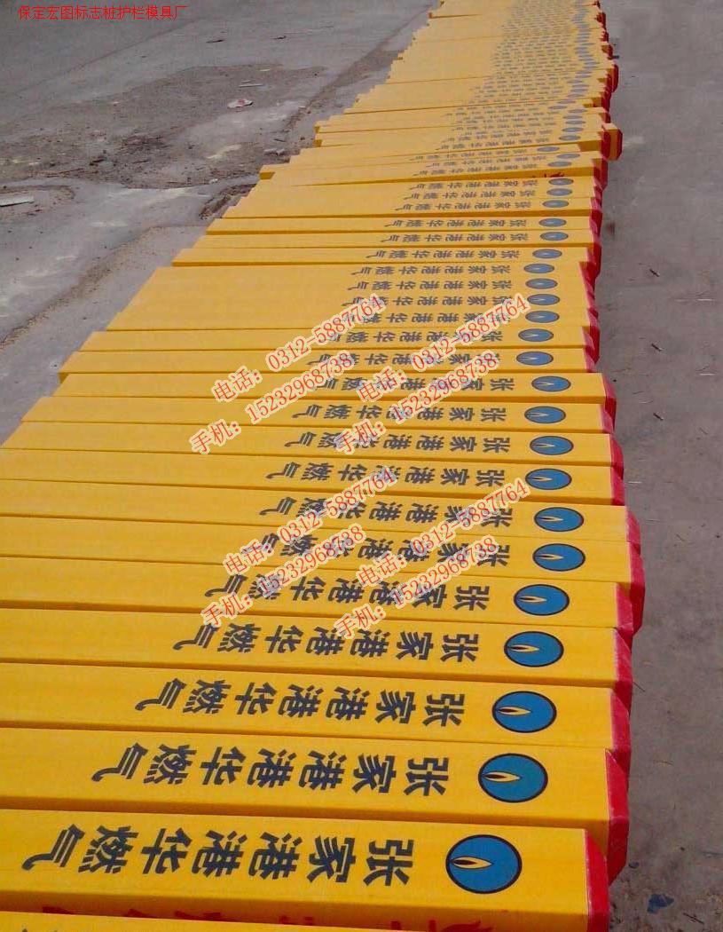 安全警示標志樁塑料模具工程案例